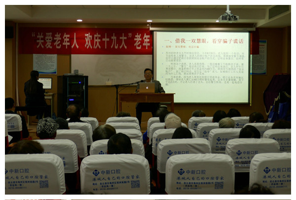 讲座.jpg