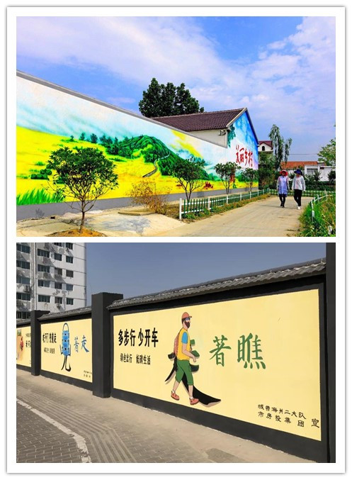 法治文化墙.jpg